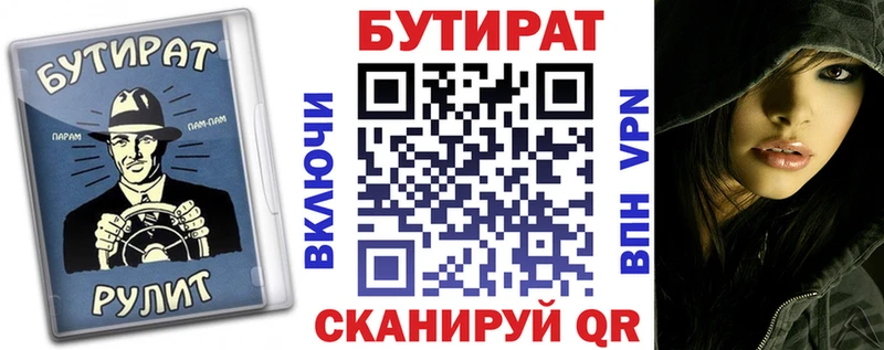 где найти наркотики  Белоозёрский  kraken ссылки  Бутират жидкий экстази 