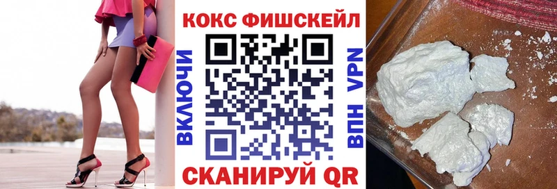 ОМГ ОМГ сайт  Белоозёрский  КОКАИН Перу 