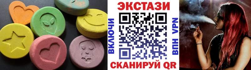 Экстази ешки  Белоозёрский 