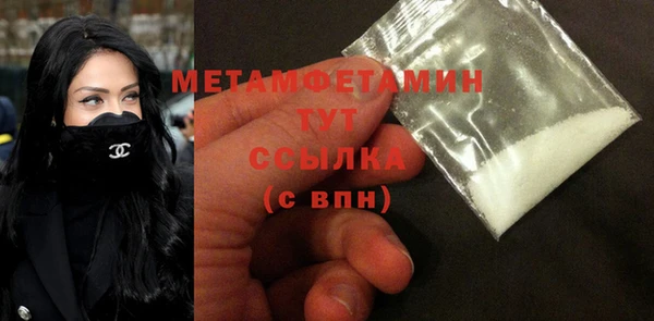 кокаин VHQ Балахна