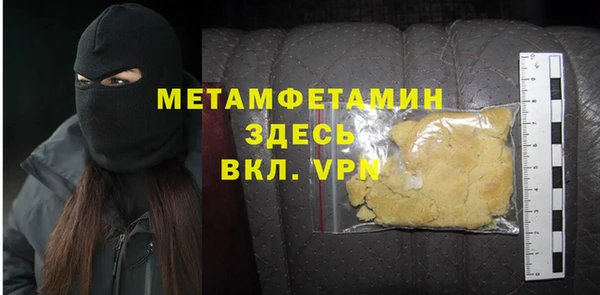 кокаин VHQ Балахна