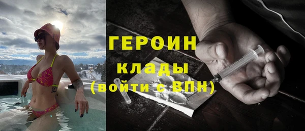 ПСИЛОЦИБИНОВЫЕ ГРИБЫ Балабаново