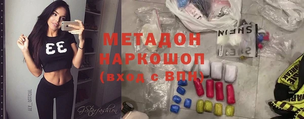 кокаин VHQ Балахна