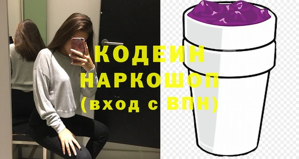 ПСИЛОЦИБИНОВЫЕ ГРИБЫ Балабаново