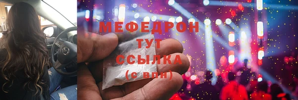 ПСИЛОЦИБИНОВЫЕ ГРИБЫ Балабаново