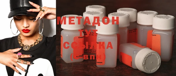 кокаин VHQ Балахна
