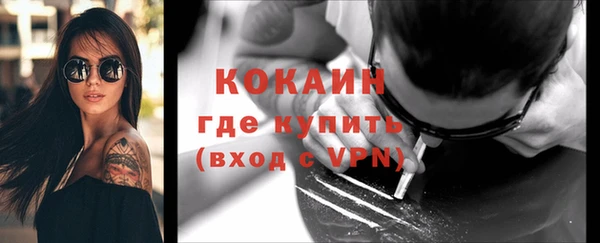 мет Осташков