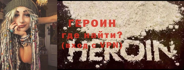 ПСИЛОЦИБИНОВЫЕ ГРИБЫ Балабаново