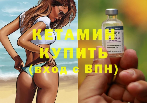 кокаин VHQ Балахна