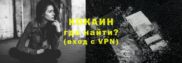 кокаин VHQ Балахна