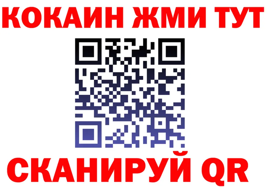 A PVP СК зеркало площадка hydra Белоозёрский