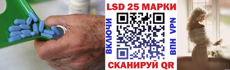 LSD-25 экстази кислота Белоозёрский