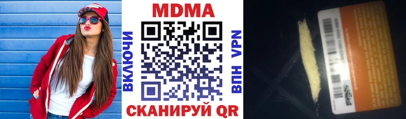 MDMA VHQ  Белоозёрский 