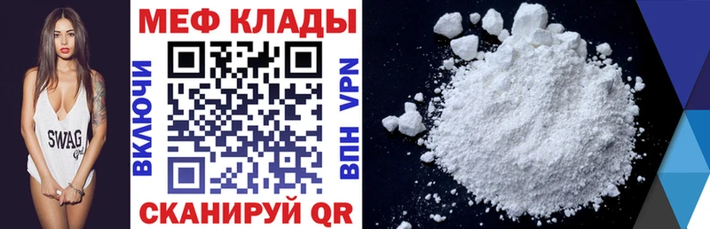 наркотики  Белоозёрский  кракен как войти  МЯУ-МЯУ 4 MMC 