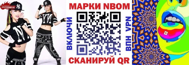 гидра как зайти  Белоозёрский  Марки NBOMe 1500мкг  цена наркотик 