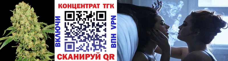 ТГК вейп с тгк  купить наркотик  Белоозёрский 